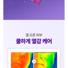 Isntree - Onion Newpair Soothing Mask Set