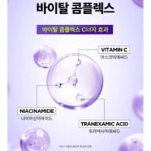 Isntree - Onion Newpair Soothing Mask Set