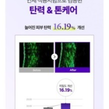 Isntree - Onion Newpair Soothing Mask Set