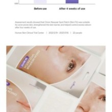 Isntree - Onion Newpair Spot Patch Skin Fit