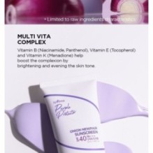 Isntree - Onion Newpair Sunscreen