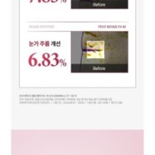 Isntree - Plum Peptide Booster 2000s