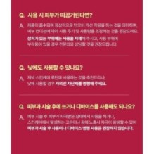 Isntree - Plum Peptide Booster 2000s