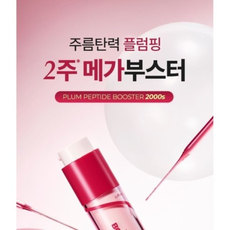 Isntree - Plum Peptide Booster 2000s Stick Pouch Set