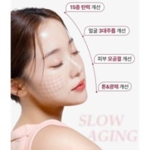 Isntree - Plum Peptide Booster 2000s Stick Pouch Set