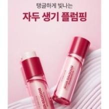 Isntree - Plum Peptide Booster 2000s Stick Pouch Set