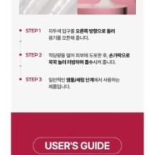 Isntree - Plum Peptide Booster 2000s Stick Pouch Set