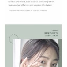 Anua - Heartleaf 70 Daily Lotion Mini