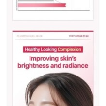 Isntree - Plum Peptide Plumping Gel Mask