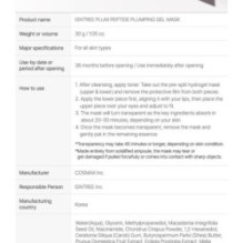 Isntree - Plum Peptide Plumping Gel Mask