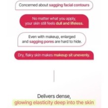 Isntree - Plum Peptide Plumping Gel Mask Set