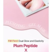 Isntree - Plum Peptide Plumping Gel Mask Set