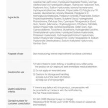 Isntree - Plum Peptide Plumping Gel Mask Set