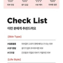 Isntree - Real Rose Calming Mask 100ml