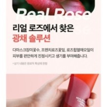 Isntree - Real Rose Calming Mask 100ml