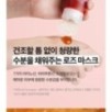 Isntree - Real Rose Calming Mask 100ml