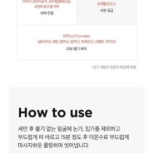 Isntree - Real Rose Calming Mask 100ml