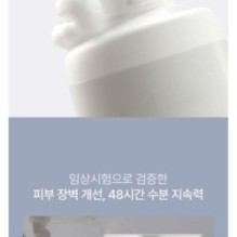 Anua - 3 Ceramide Panthenol Moisture Barrier Cream