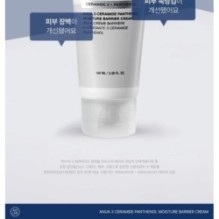 Anua - 3 Ceramide Panthenol Moisture Barrier Cream