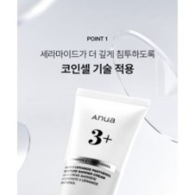 Anua - 3 Ceramide Panthenol Moisture Barrier Cream
