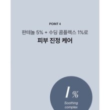 Anua - 3 Ceramide Panthenol Moisture Barrier Cream