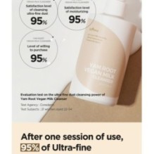 Isntree - Yam Root Vegan Milk Cleanser