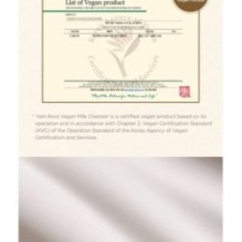 Isntree - Yam Root Vegan Milk Cleanser