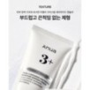 Anua - 3 Ceramide Panthenol Moisture Barrier Cream