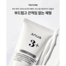 Anua - 3 Ceramide Panthenol Moisture Barrier Cream