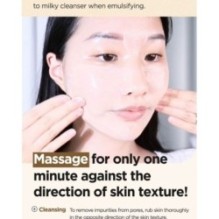 Isntree - Yam Root Vegan Milk Cleanser