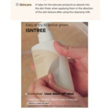 Isntree - Yam Root Vegan Milk Cleanser