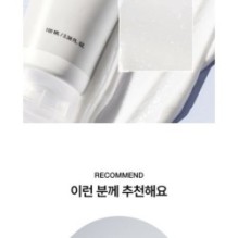 Anua - 3 Ceramide Panthenol Moisture Barrier Cream