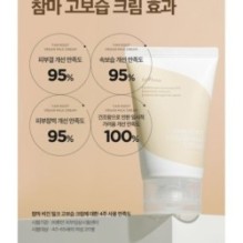 Isntree - Yam Root Vegan Milk Cream