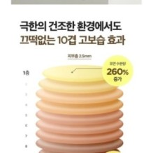 Isntree - Yam Root Vegan Milk Cream