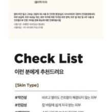 Isntree - Yam Root Vegan Milk Cream