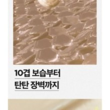 Isntree - Yam Root Vegan Milk Cream