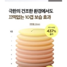 Isntree - Yam Root Vegan Milk Toner