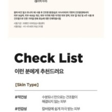 Isntree - Yam Root Vegan Milk Toner