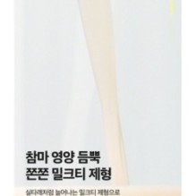 Isntree - Yam Root Vegan Milk Toner