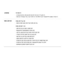 Anua - 3 Ceramide Panthenol Moisture Barrier Cream