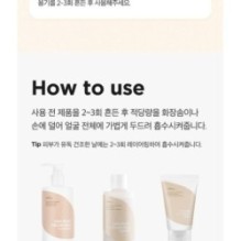 Isntree - Yam Root Vegan Milk Toner