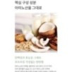 mixsoon - Amino Acid Powder