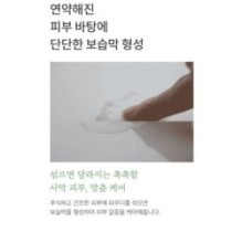 mixsoon - Amino Acid Powder