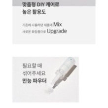 mixsoon - Amino Acid Powder