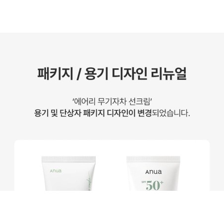 Anua - Airy Sun Cream