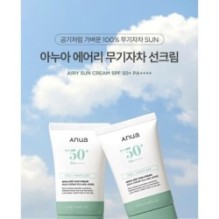 Anua - Airy Sun Cream