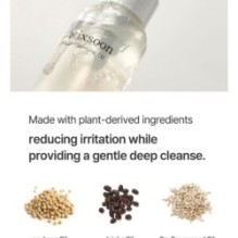 mixsoon - Bean Cleansing Oil