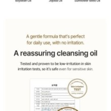 mixsoon - Bean Cleansing Oil