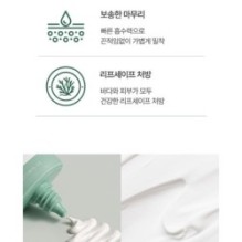 Anua - Airy Sun Cream