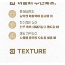 mixsoon - Bean Cleansing Oil Mini